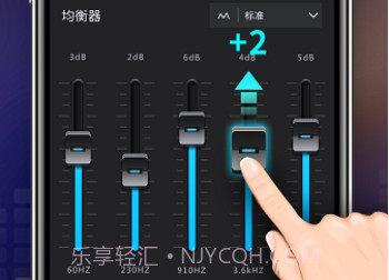 低音增强(音效增强软件)V2.2.4 for Android 专业汉化版V2.2.9截图