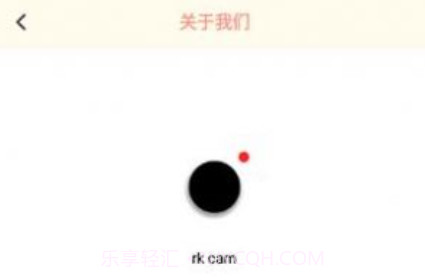 rkcam相机v1.9截图