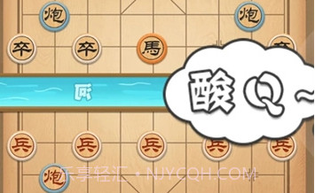 像棋不象棋v1.13截图
