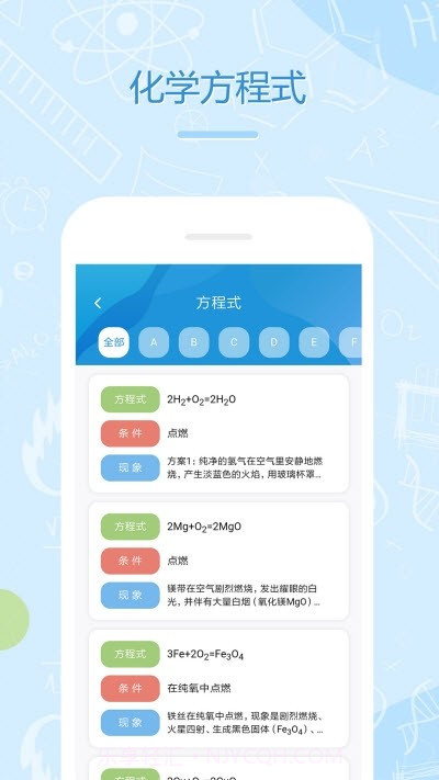 化学E1.15截图
