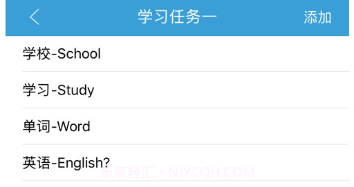 学豆v1.14截图