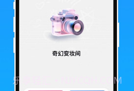 灵便工具小专家v1.0.11截图
