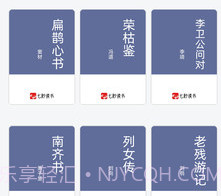 七秒读书免费版v1.0.12截图
