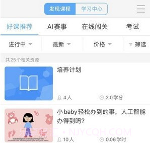 豫见AIv1.0.17截图