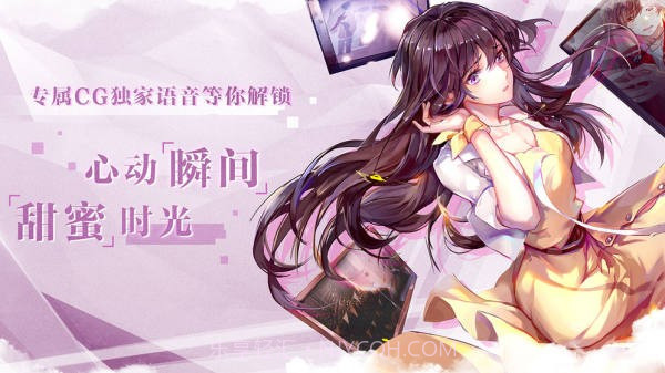 繁星之约v0.1.18截图