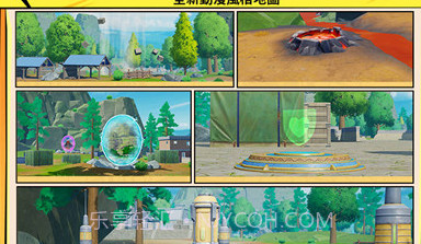 pubg国际服v2.7.11截图