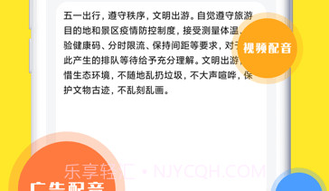 配音工坊v1.0.18截图