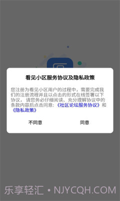 京东自动助手20230101.11截图