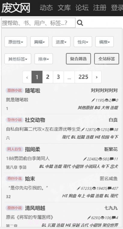 sosad.fun1.9截图