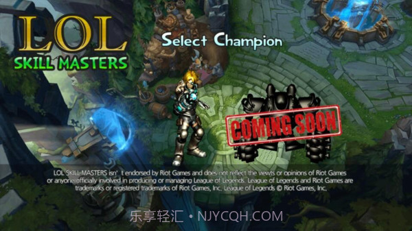 探险家伊泽瑞尔最新版v1.8截图