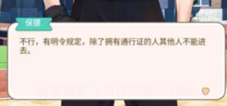 荒芜v1.0.10截图