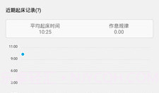 爱今天V5.8.14截图