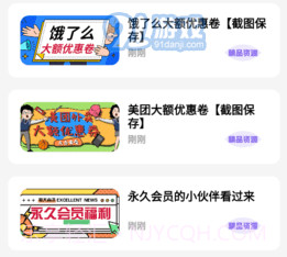 子豪软件库v9.9截图