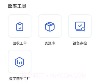 视道v2.7.14截图