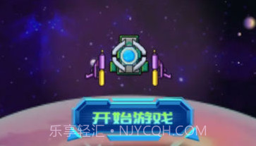 旋转吧球球v1.12截图