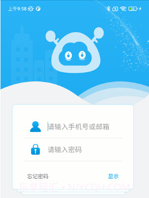 好家智能门锁v1.4.15截图