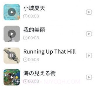嗨曲音乐提取v1.0.16截图