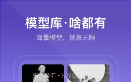 创想云3D打印v3.5.17截图