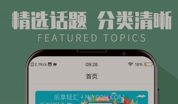 手抄报全集v1.17截图