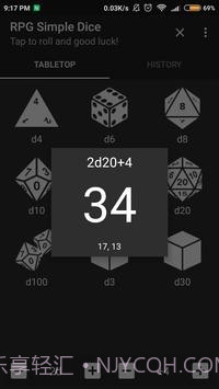 RPG简易骰子1.9.12截图