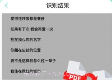 全能宝扫描王v1.0.12截图