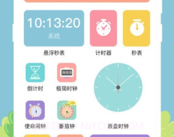 百变小组件DIYv5.7.15截图