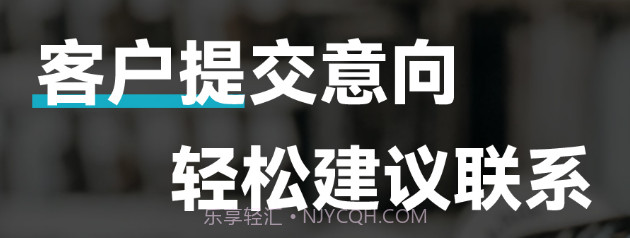 鹭推v1.0.13截图