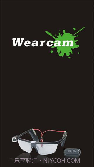 Wearcam2.0.3截图