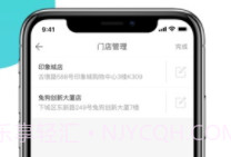 兔狗家装商家(兔狗家装商家app)V1.14.2 安卓正式版V1.14.11截图