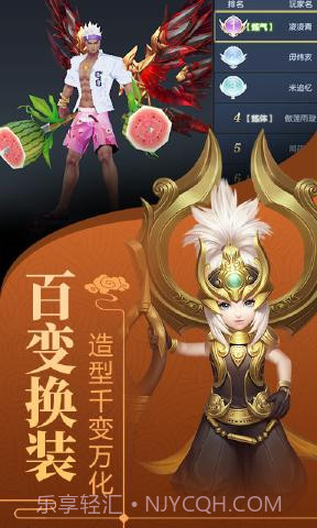 剑舞云涯官网v1.9.12截图