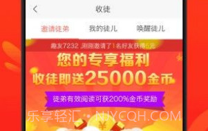 全民看点最新版V1.11截图