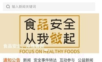 陇上飞阅软件V1.12截图