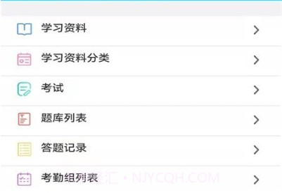 金秾监管v1.0.12截图