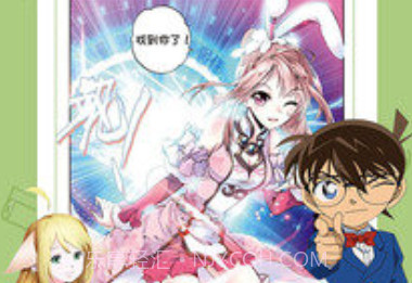 叮咚漫画无限金币v1.0.9截图