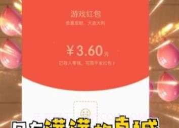 全民游乐场v1.0.12截图