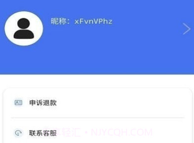唯数据恢复管家v1.1.13截图
