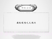 全民猜字谜v2021.2.9截图