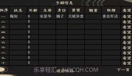 庶途清软2022v1.10截图