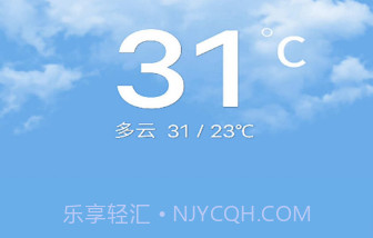 知之天气v27.11截图