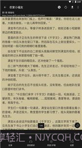 书吧小说2.1.14截图