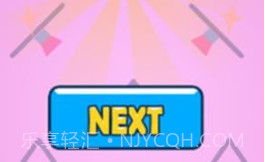 爆爆爆米花v1.19截图