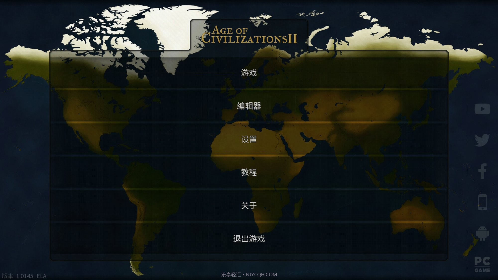 文明时代6手机版中文版v1.2.10截图