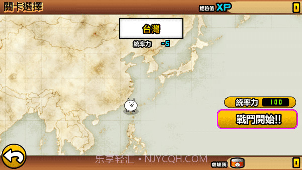 猫咪大战争监控人联动v11.1.8截图