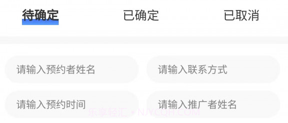 酷玩e族企业版v2.2.11截图