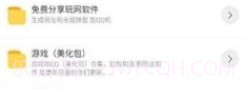 千世软件库v1.0.14截图