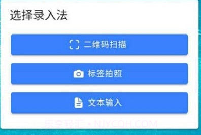 TheBHivev2.0.11截图