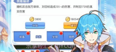 魔法大陆放置v1.0.16截图