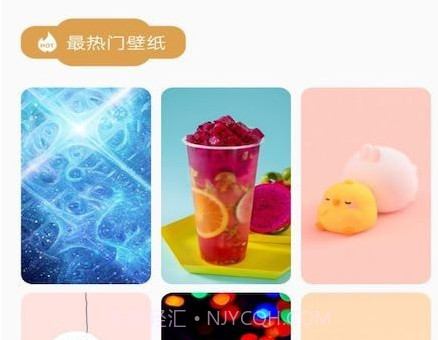 全局透明主题壁纸v1.19截图