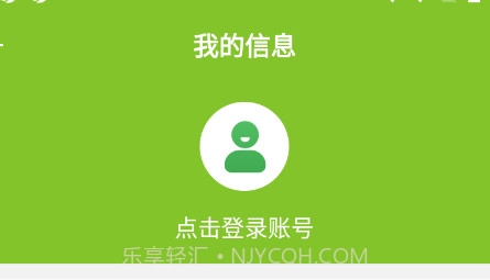 捷金马v2.1.16截图