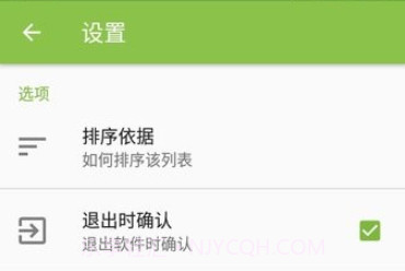 Electrodoc Pro全中文版v5.2.14截图